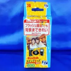 【新品未開封】Kodak スナップキッズ 800 使い捨てカメラのサムネイル