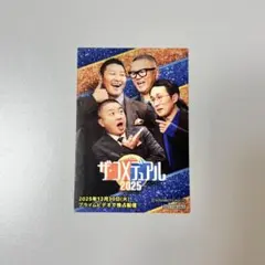 2026年最新】チョコレートプラネット ステッカーの人気アイテム - メルカリ