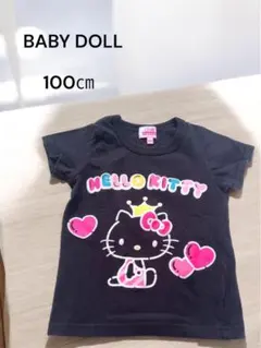 Item thumbnail for item 759330b4-3e44-484f-bed6-d4cf0cffcee6