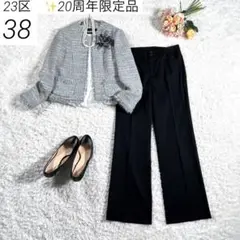 美品 23区 20周年記念 ロロピアーナ フーデットコート 雑誌掲載品 2025年最新】23区 ロロピアーナ コートの人気アイテム - メルカリ
