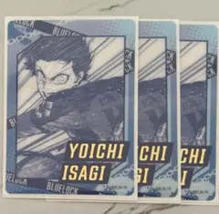 ブルーロック ふぁぼカ 潔世一 レア箔押し 3点