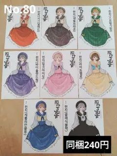 黒いたぬき様　人物ステッカー　おすそ分け　No.80