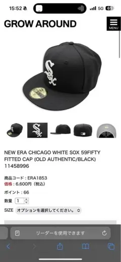 newera オールドオーセンティック　ホワイトソックス　1/4