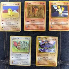 ポケモンカード 拡張シート まとめ売り➁ シードラ 他10枚セット ポケモンカード 拡張シート まとめ売り➁ シードラ 他10枚セット