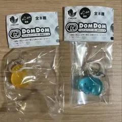 ドムドムハンバーガー 目印チャーム ひよこ どむぞうくんブルー セット