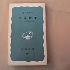 Item thumbnail for item 69fea413-d258-40f9-978b-bee9ef63b57e