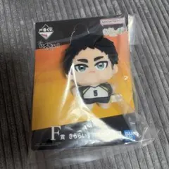 一番くじ ハイキュー!! F賞 きゅららいずマスコット　赤葦
