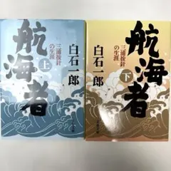 大福猫様 リクエスト 2点 まとめ商品