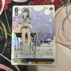 2025年最新】牧之原翔子 サインの人気アイテム - メルカリ