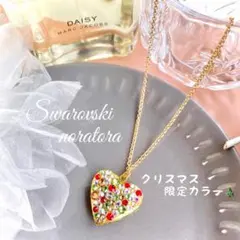 ロケットペンダント　ディフューザー　スワロフスキー　アロマペンダント　キラキラ