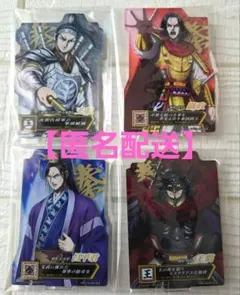 一番くじキングダム　アクレクト　４点セット