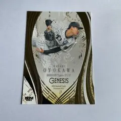 MASAKI OYOKAWA HANSIN TIGERS GENESISカード