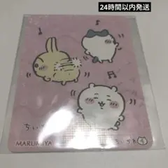 ちいかわふりかけ キラキラシール ハチワレ うさぎ