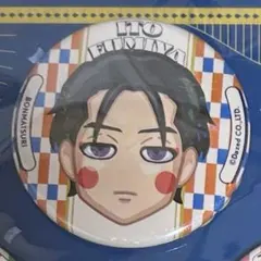 カリスマ 凡祭り 缶バッジ ふみや