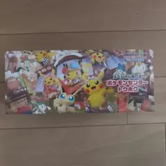 ポケモンセンタートウホク　スペシャルBOX未開封