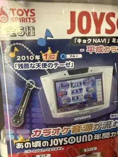 ルーニー・テューンズワイリーコヨーテ＆ロードランナーTOSHIBA 電卓