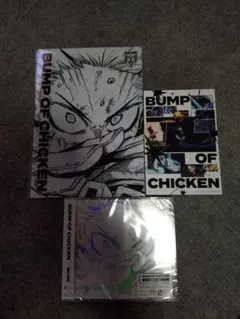 【シリアル付き】BUMP OF CHICKEN I 新品未開封 ヒロアカ