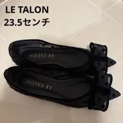 LE TALON ブラック ドット柄 フラットシューズ 23.5cm