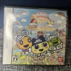 新品 未開封 たまごっちのアッパレ!にじべんちゃー ニンテンドーDS 送料込