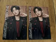 SnowMan スノーマン serious じゃんけんカード 2枚／目黒蓮 めめ