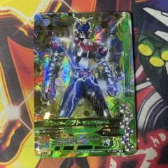 ガンバライジング 仮面ライダーカブト マスクドフォーム 027 LR