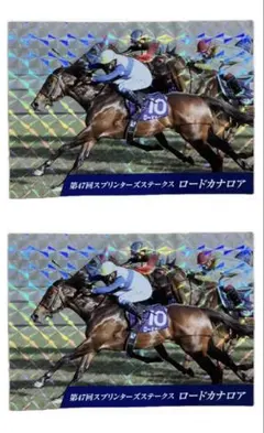 ロードカナロア ステッカー スプリンターズステークス 中山競馬場 2枚セット