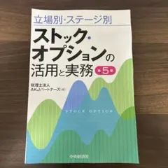 2025年最新】裁断済の人気アイテム - メルカリ