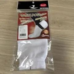 REWARD 野球　ストッキング　白　ジュニア用 ホワイト JST-42のサムネイル