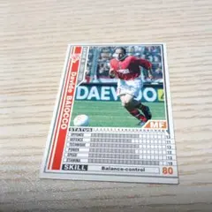 WCCF 2001-2002白 ダヴィド・バイオッコ