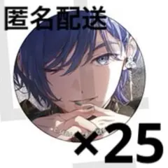 プロセカ グリ缶 52A KAITO 20点 プロセカ グリ缶 52A KAITO 20点 - メルカリ