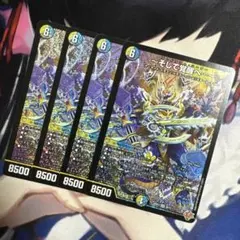 2026年最新】～そして覚醒へ・・・～ シークレットの人気アイテム