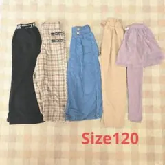 女の子　１２センチ　ボトム5点セット　長ズボン　ロングパンツ