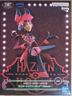 ハズビン・ホテルへようこそ モニタートップフィギュア アラスター　1箱