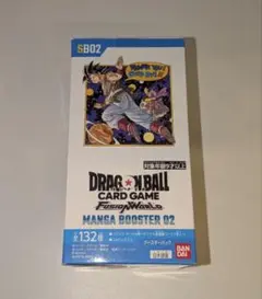 新品未開封 ドラゴンボール MANGA BOOSTER 02 テープ付き