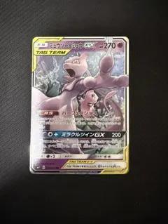 ミュウツー&ミュウGX RR SM12a 052/173 - メルカリ