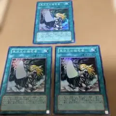 2026年最新】異次元の指名者の人気アイテム - メルカリ