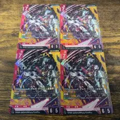 ガンダム GQuuuuuuX オメガ・サイコミュ起動時 GD03-034 LRのサムネイル