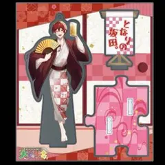 浦島坂田船 あほの坂田 となりの坂田 アクスタ 2024 忘年会