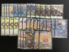 2026年最新】青緑ジャイアント デッキの人気アイテム - メルカリ