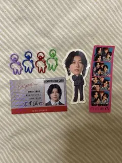 Aぇ group! 2026カレンダー特典　末澤誠也　Aポーズ風カラビナ付き