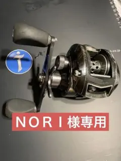 アブガルシア レボ エリートIB5 (右) 純正カスタム アブガルシア レボ エリートIB5 (右) 純正カスタム アブガルシア