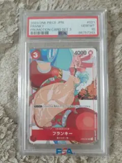 PSA10 ワンピースカード マッチングバトル フランキー 花札 PSA10]ワンピースカード マッチングバトル フランキー 花札 - メルカリ