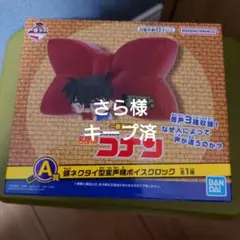 名探偵コナン 蝶ネクタイ型クロック - メルカリ