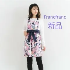 【Francfranc】フランフラン 「ヴェル フルエプロン」新品未使用 花柄のサムネイル
