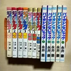 昭和レトロ】のらくろ9巻セット 田河水泡 - メルカリ