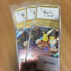 ポケモンカード　ピカチュウ　NAGABA 名探偵ピカチュウ プロモ 新品未開封のサムネイル