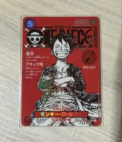 2026年最新】ワンピースマガジン20の人気アイテム - メルカリ