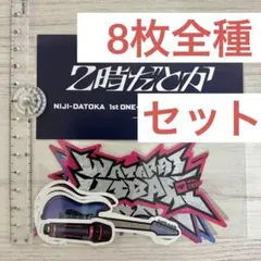 Item thumbnail for item 067f1601-ff63-4ba1-82c2-b66fcadd8105