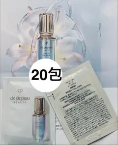 クレドポーボーテ 最新!! ル・セラムII（美容液）導入美容液0.5ml×20包