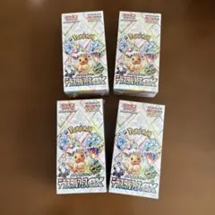 【4BOX】ポケモンカードゲーム テラスタルフェスex シュリンク付 4BOX